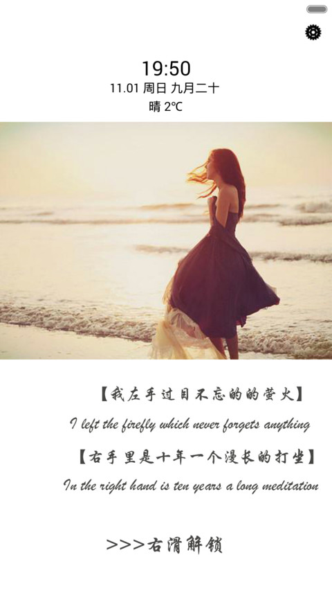 【体验版】南山南 北海北（全图标） preview
