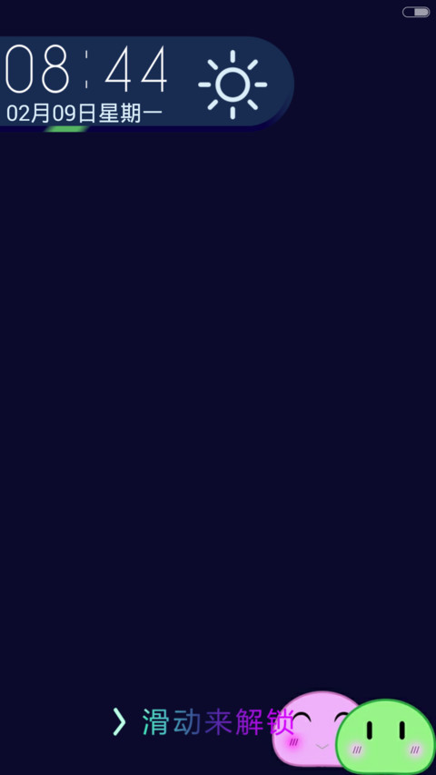 opus 幸福调调《多APP解锁》 preview