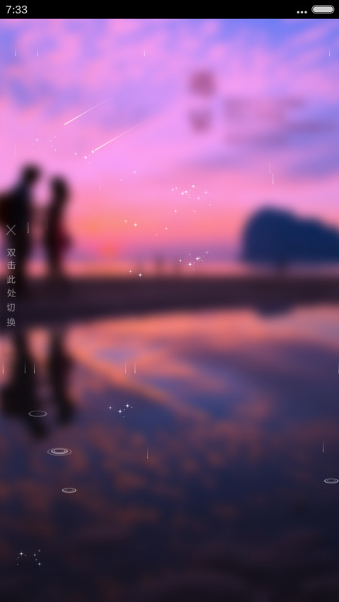 因为遇见你 preview