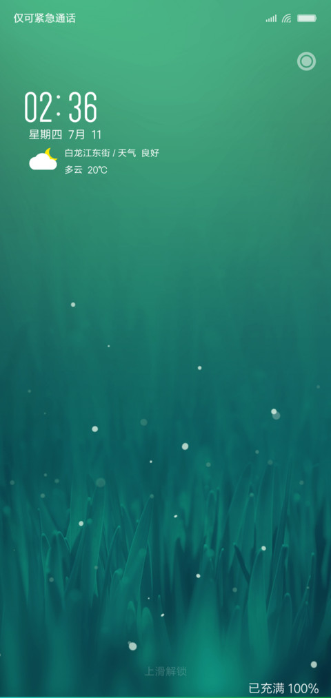 透净PRO preview