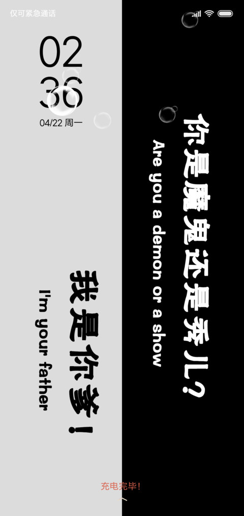 我是你…… preview