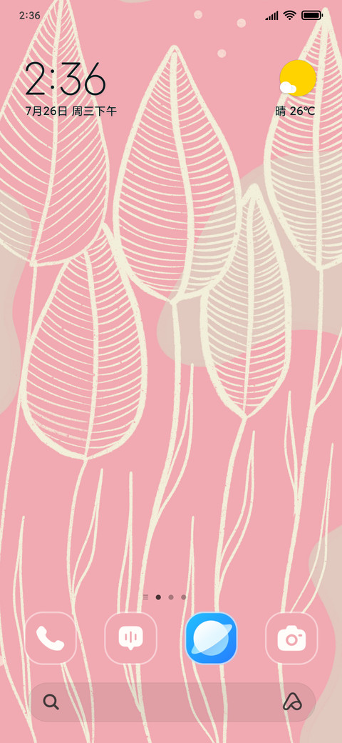 Leafy Bliss preview
