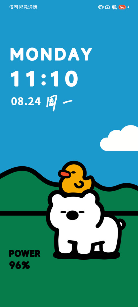 绿野小熊 preview