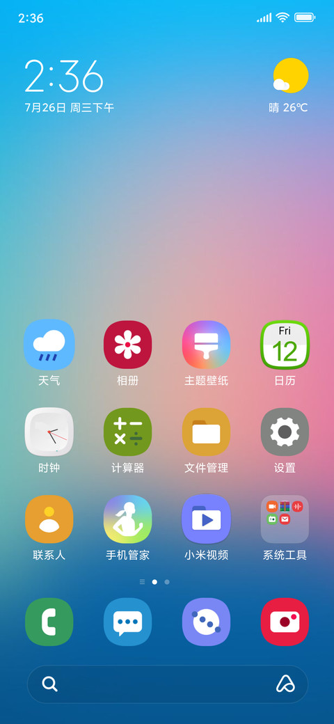 samsung one ui preview