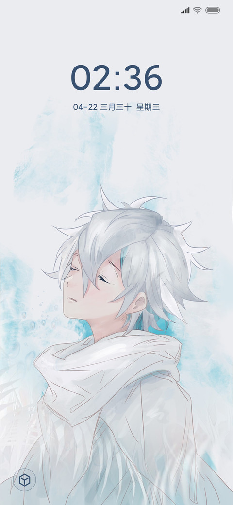孤独患者 preview