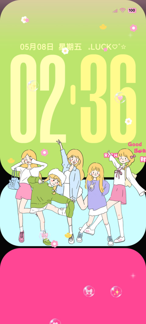 涂鸦女孩 你啥都顺 preview