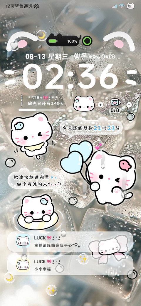 os署名小猫冰块 preview