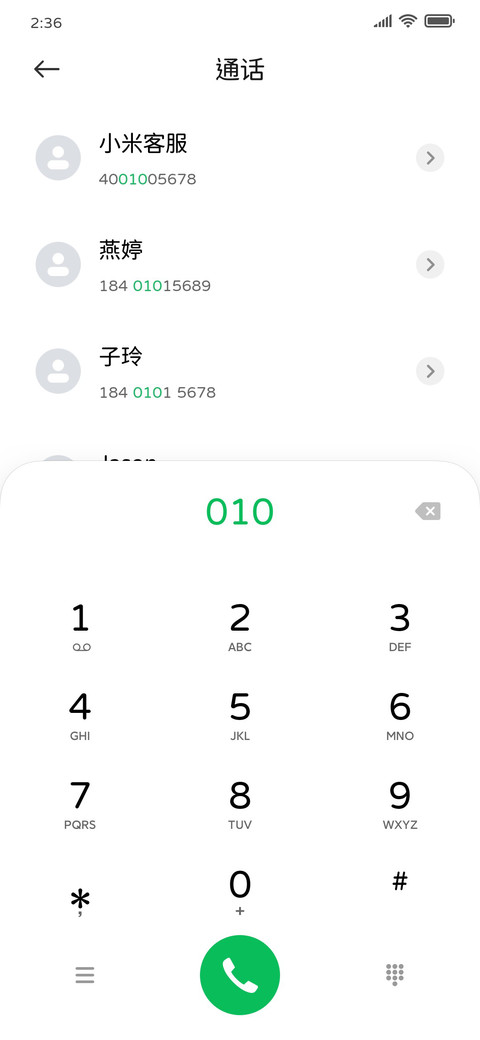 粉圆 preview