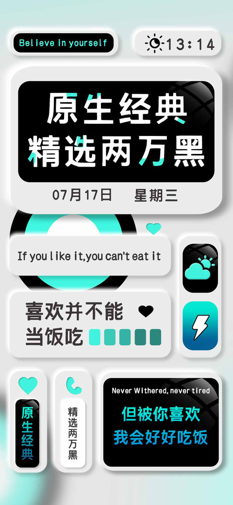 原生经典精选两万黑 preview