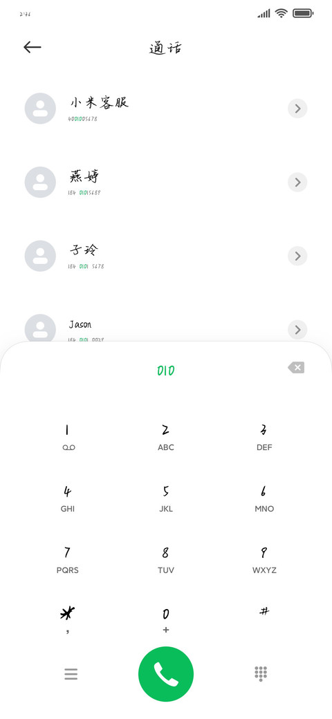 愚你同乐 preview