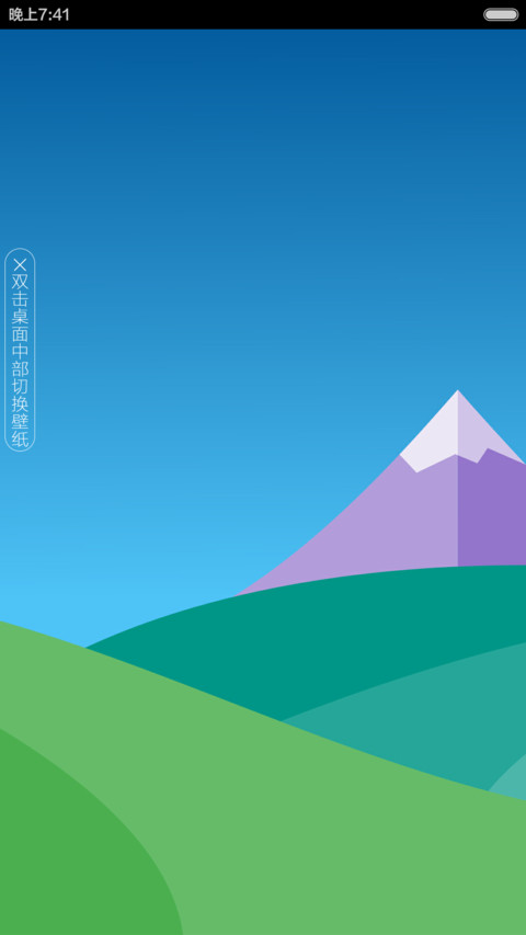 简彩（功能锁屏+多壁纸） preview