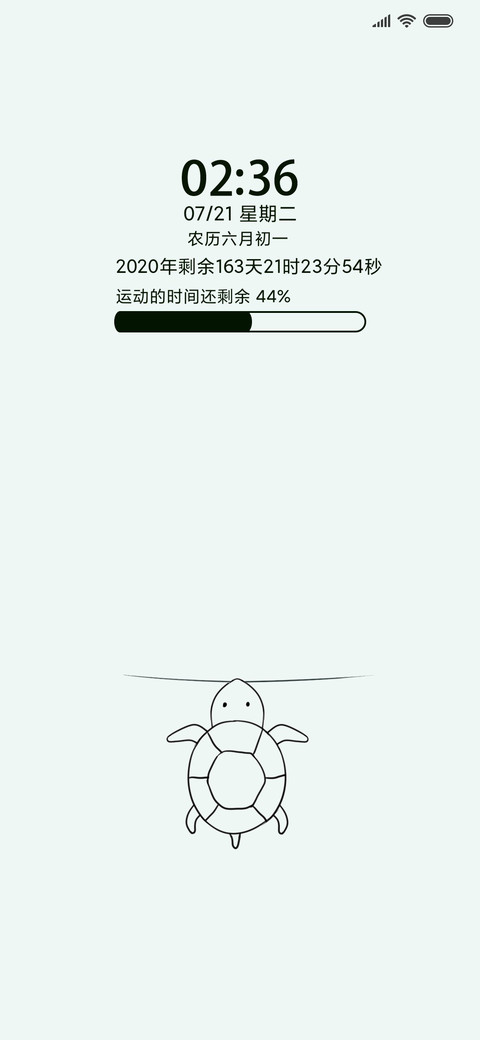 运动龟 preview