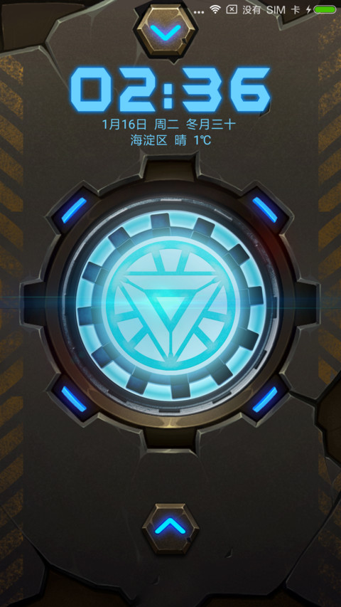 钢铁之心 preview