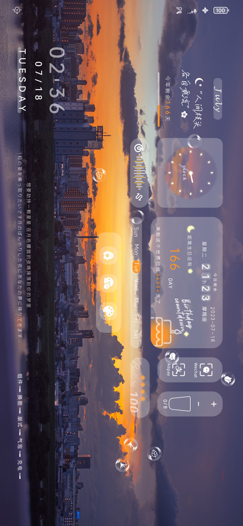 云梦忽晚 preview