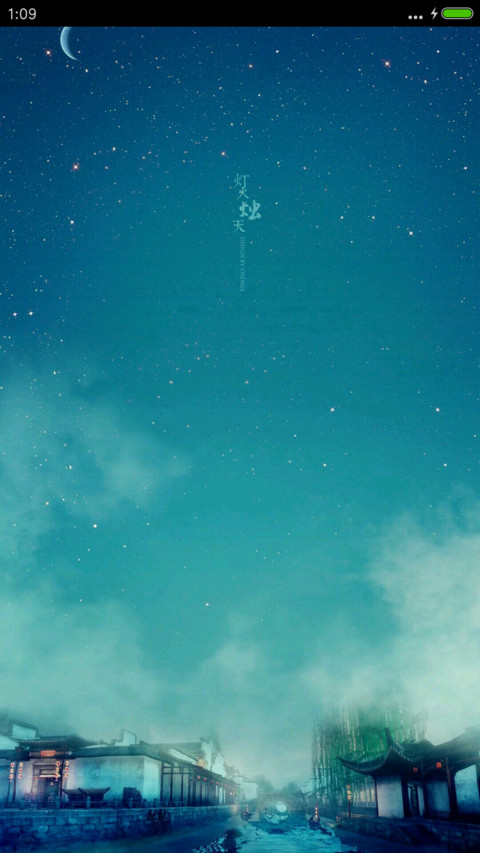 灯火烛天（好评抽奖动态） preview