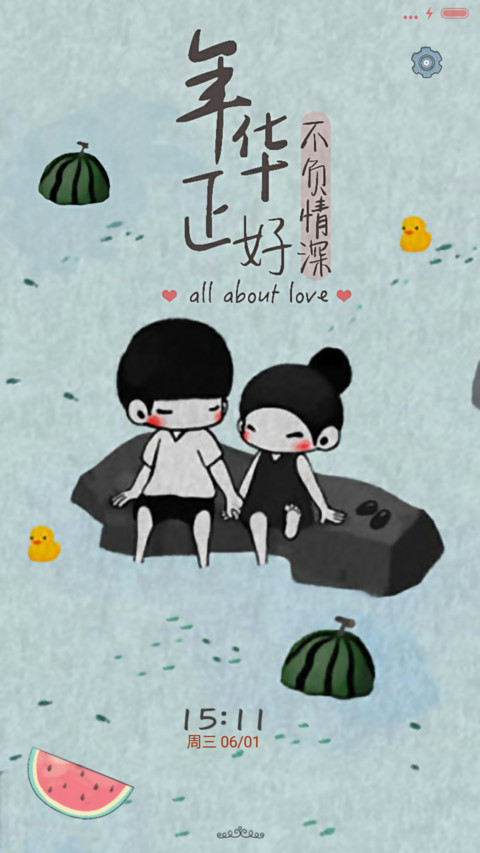 【抢红包】年华正好不负情深（多壁纸锁屏，音乐界面） preview
