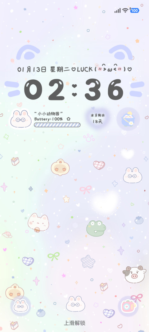 软萌充能站 preview