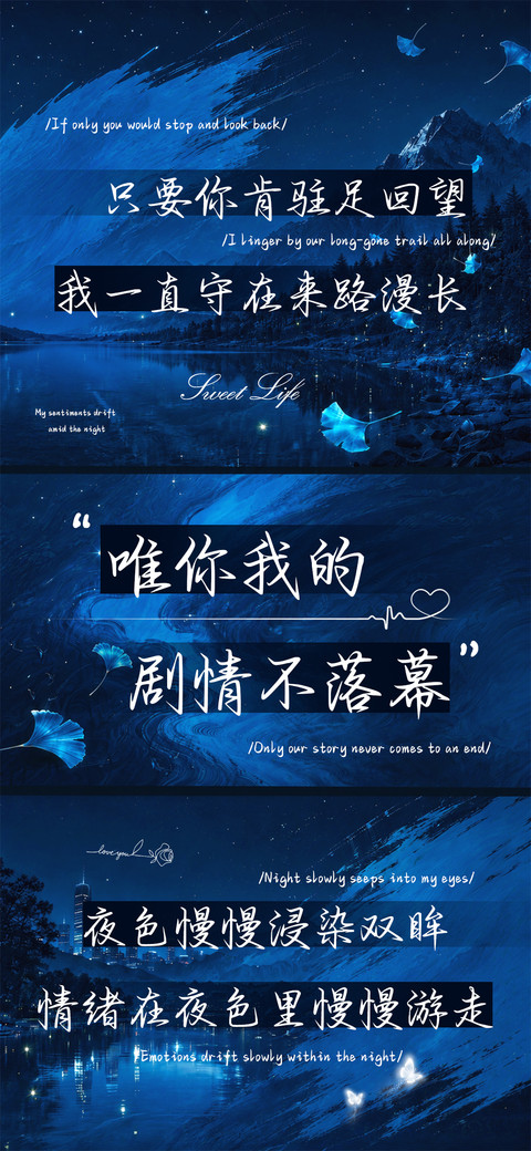 唯你我的剧情不落幕 preview