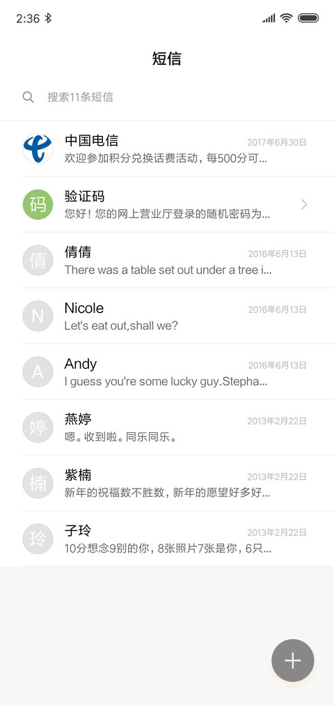恋城memory全面屏 miui theme
