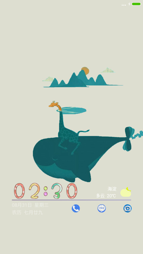 简约生活 preview