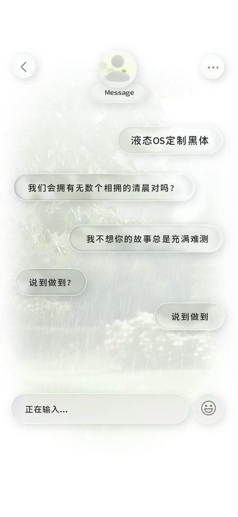 液态OS定制黑体 preview