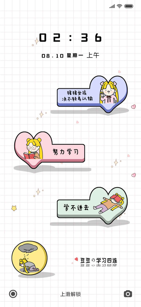 邻家小豆丁猪猪女孩 preview