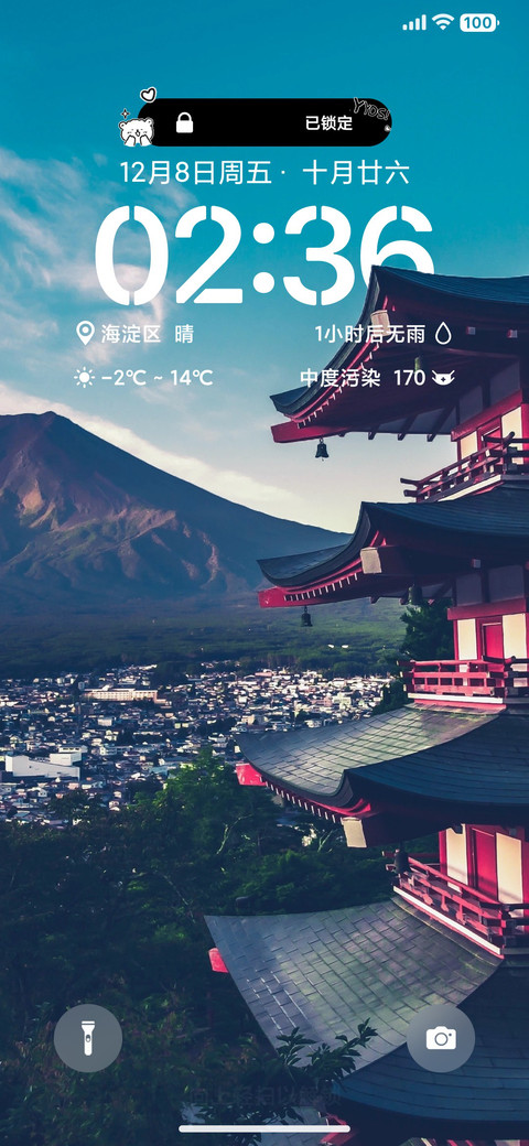 AP景深 宠物岛 preview