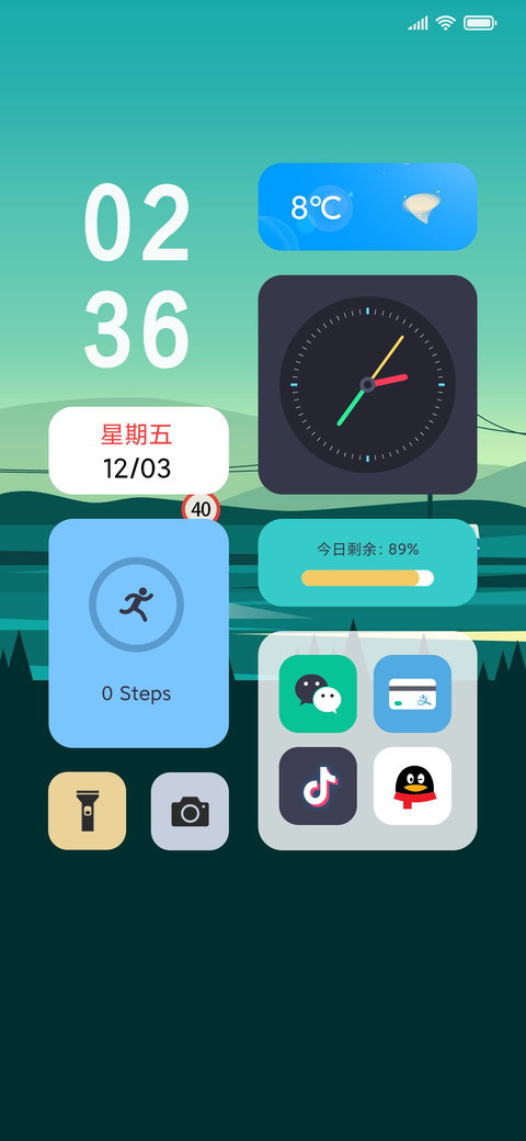 傍晚小路 preview