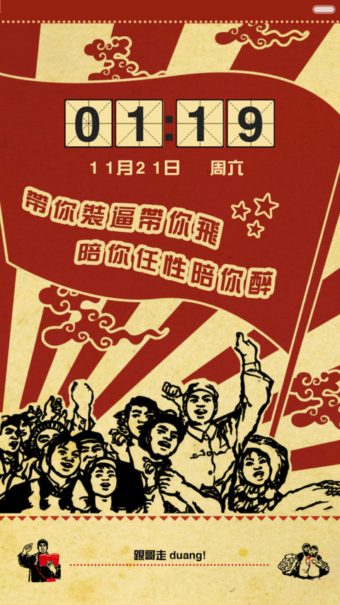 【限时低价】别装B了(大字报风) preview