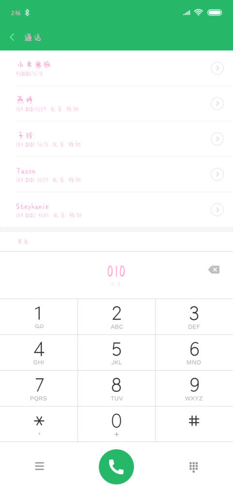Aa秋樱 preview