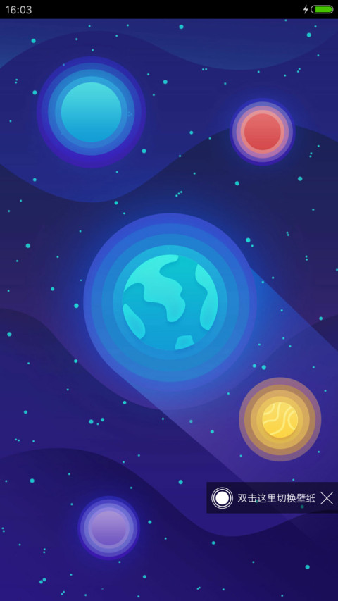 星空遨游 preview