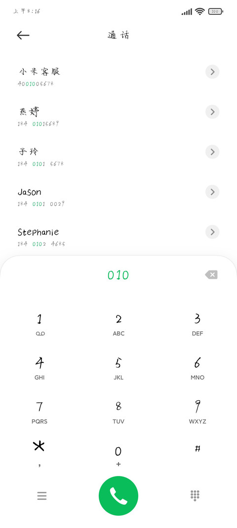 可乐加热不加冰 preview