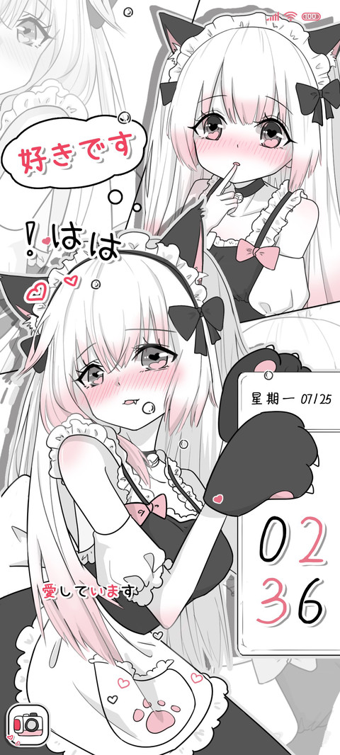 粉漫女仆动态小可爱 preview