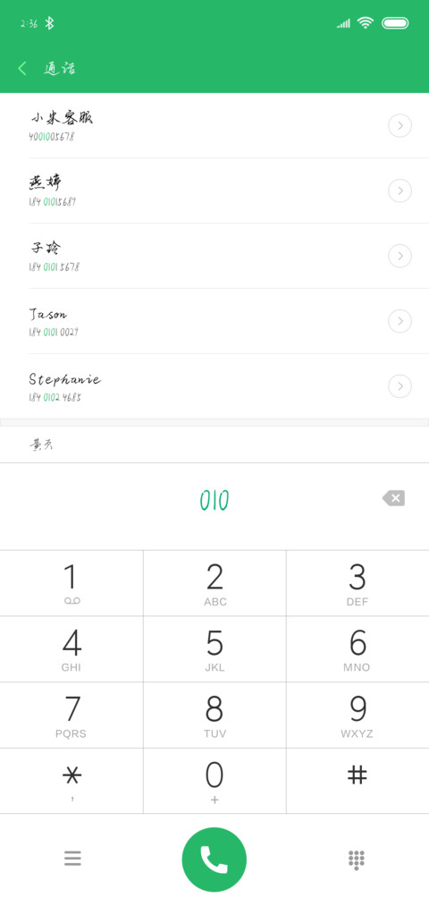 一句熟悉的陌生话 preview