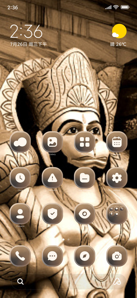 Hanuman preview