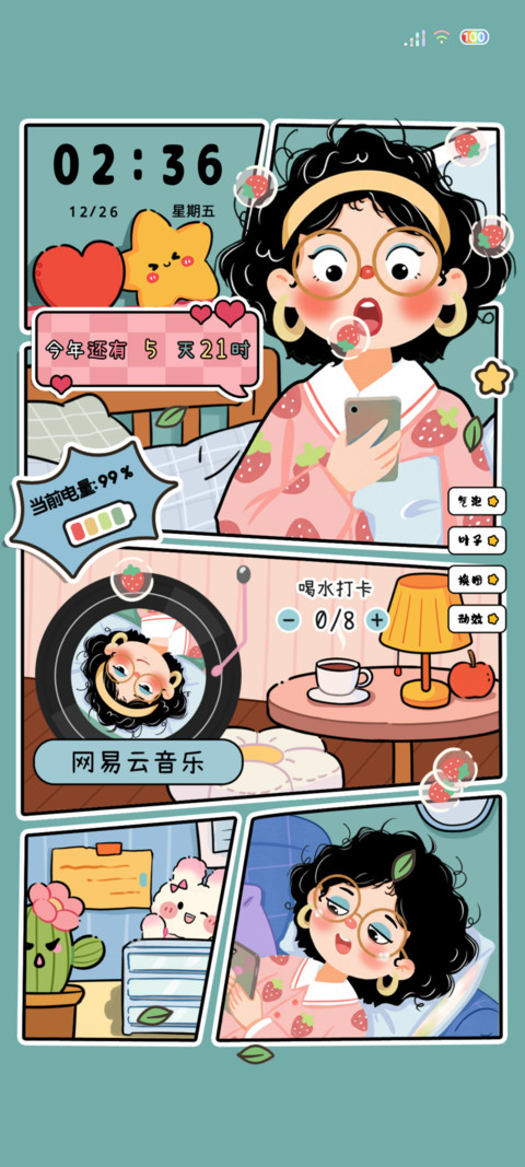 多图周末宅家指南 preview