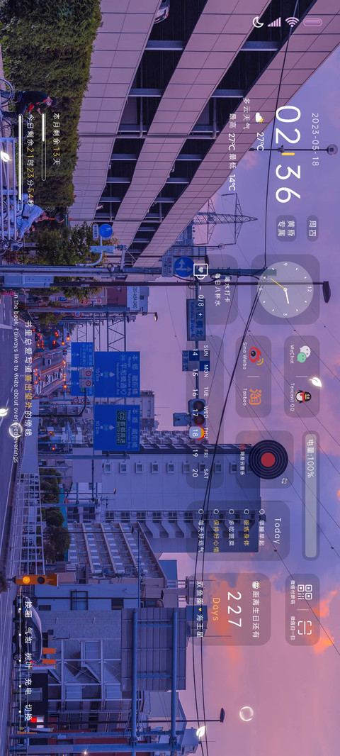 散落黄昏 双模式 preview