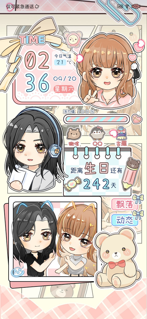 枫灯夜下伴兰白 preview
