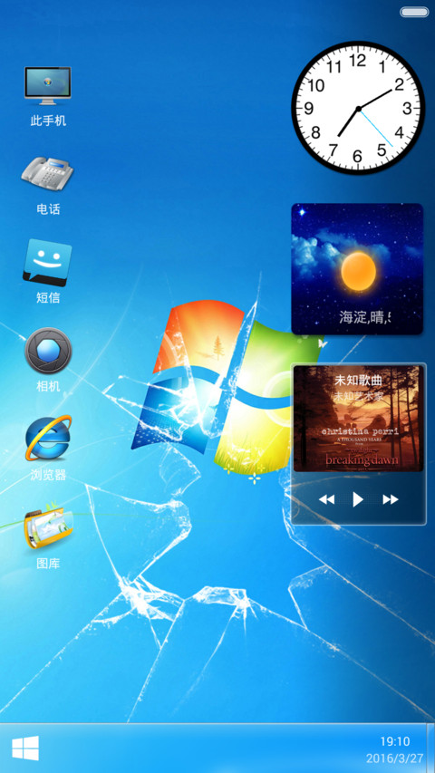 Windows破碎版 preview