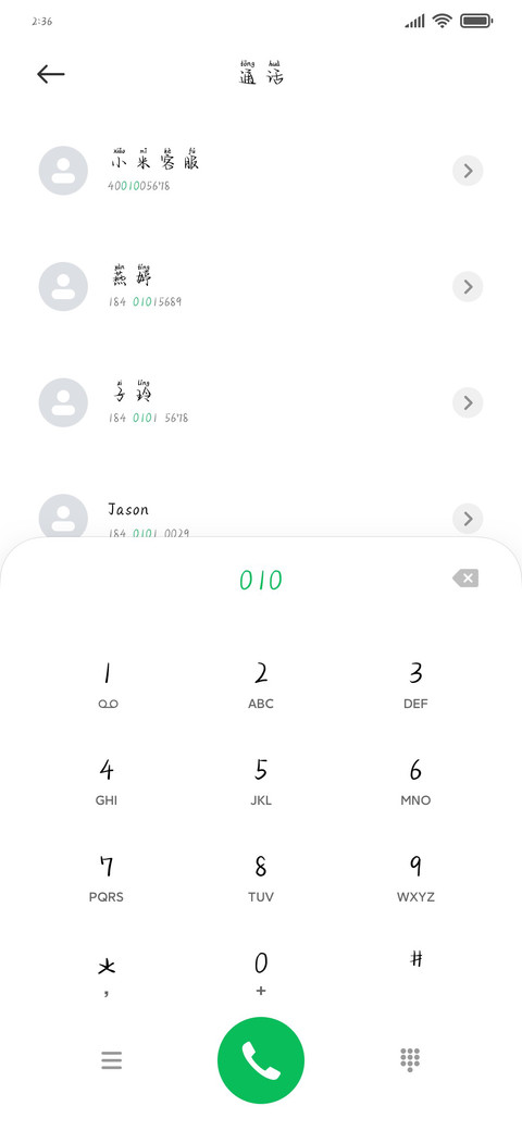 谢谢你的偏爱 preview