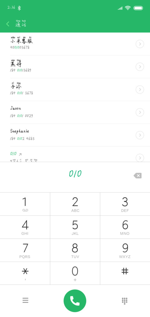 米开倾城时光拼音体 preview