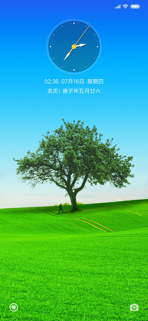 大树好乘凉 preview