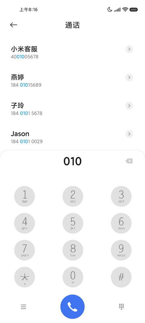 简约清新 miui theme