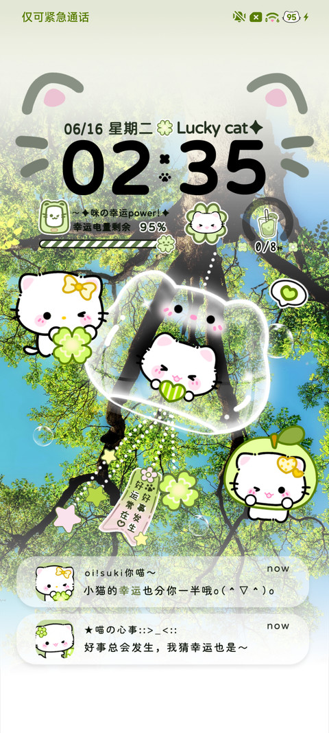 绿色风铃小猫 preview