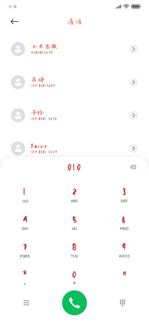 灯火里的中国 preview