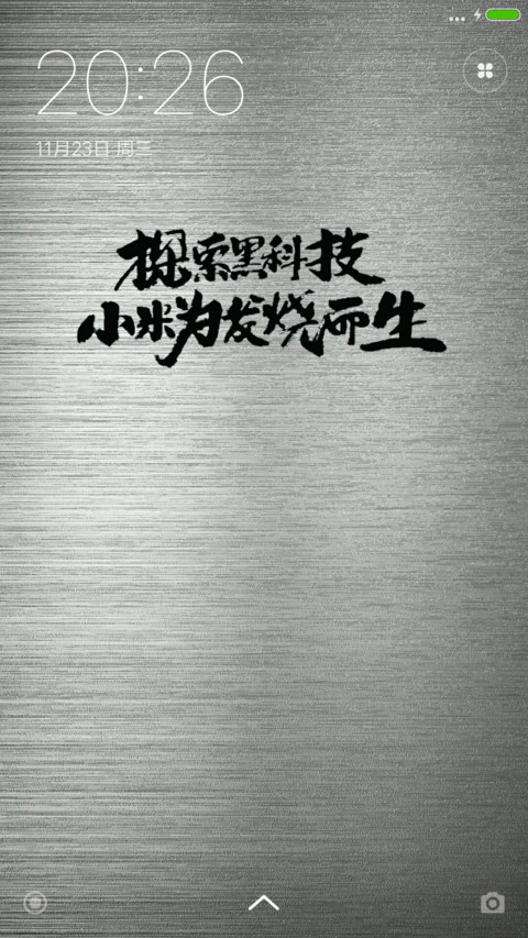 碳纤维拉丝 preview