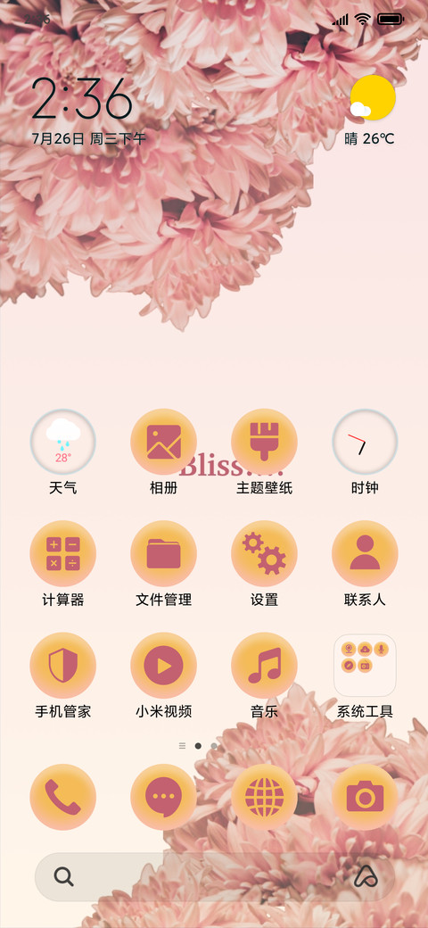 Pink Dahlia_3MDS preview