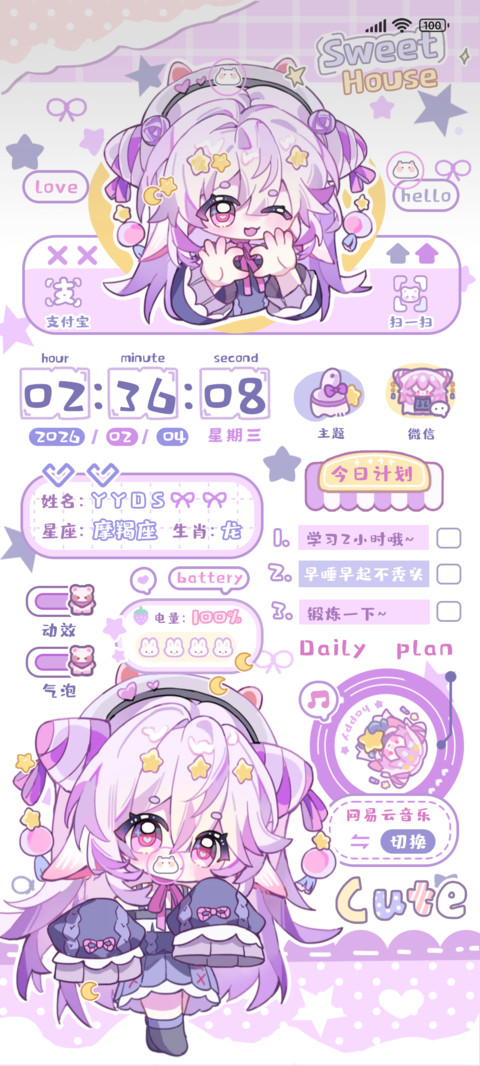 甜心少女小祈缘 preview