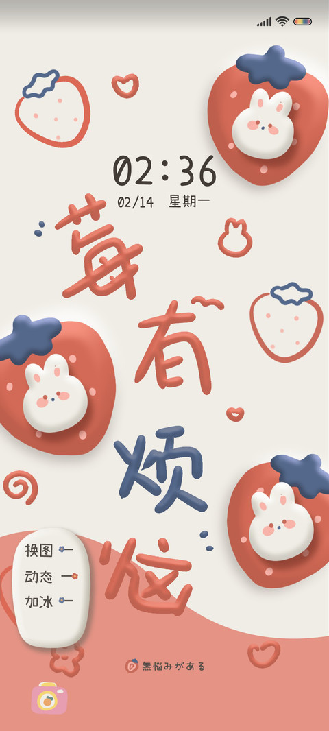 水果爬梯 粘土文字 preview