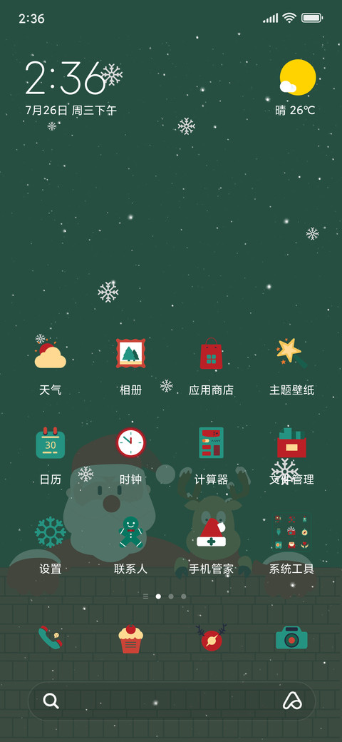 圣诞节和下雪更配 preview